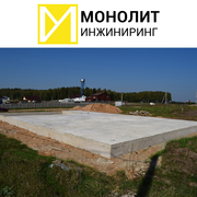Плитный фундамент под ключ в Минске и Минской области